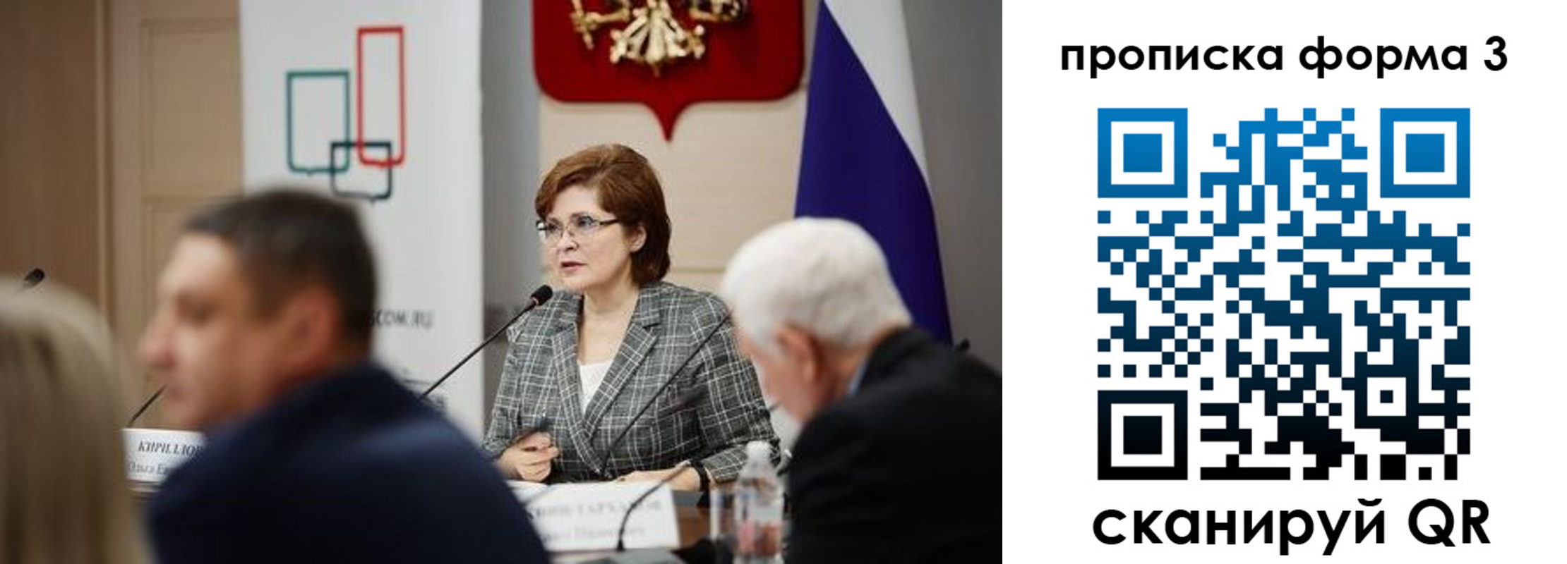 форма 3 в Торжоке