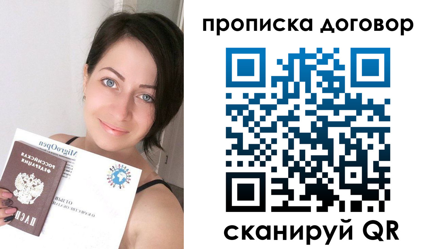 пропишу в квартире в Торжоке