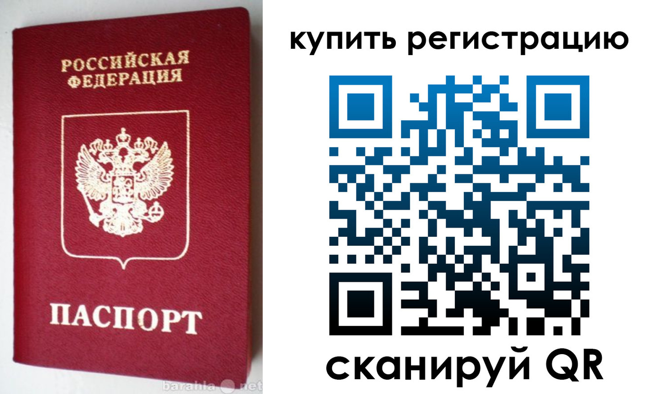 регистрация в Торжоке